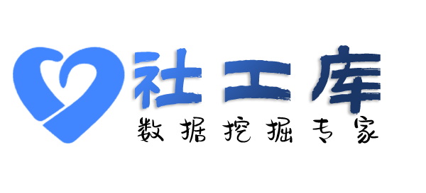 火箭般查老公是否出轨